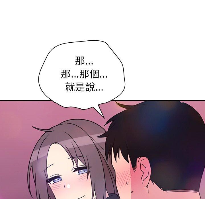 第29话 - 第104.jpg页
