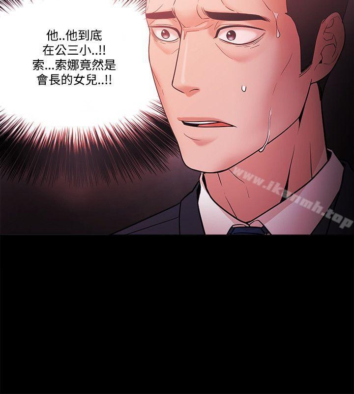 第55话 - 第18.jpg页