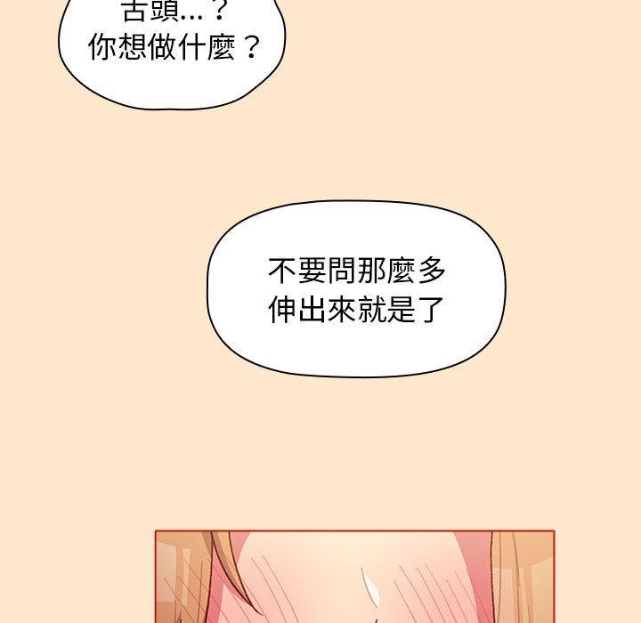 第34话 - 第55.jpg页