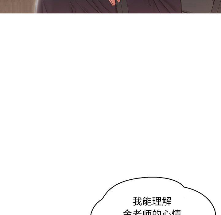 第 24 话 - 第47.jpg页
