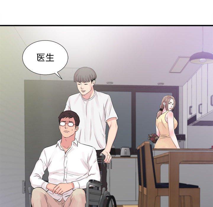 第 40 话 - 第105.jpg页