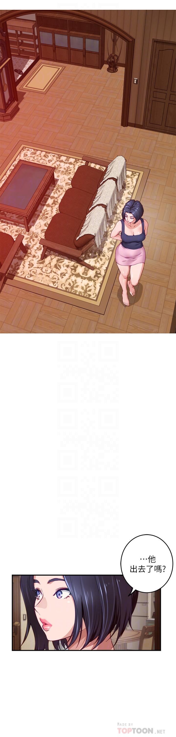 第7話-兩個女人的肉彈攻勢 - 第14.jpg页