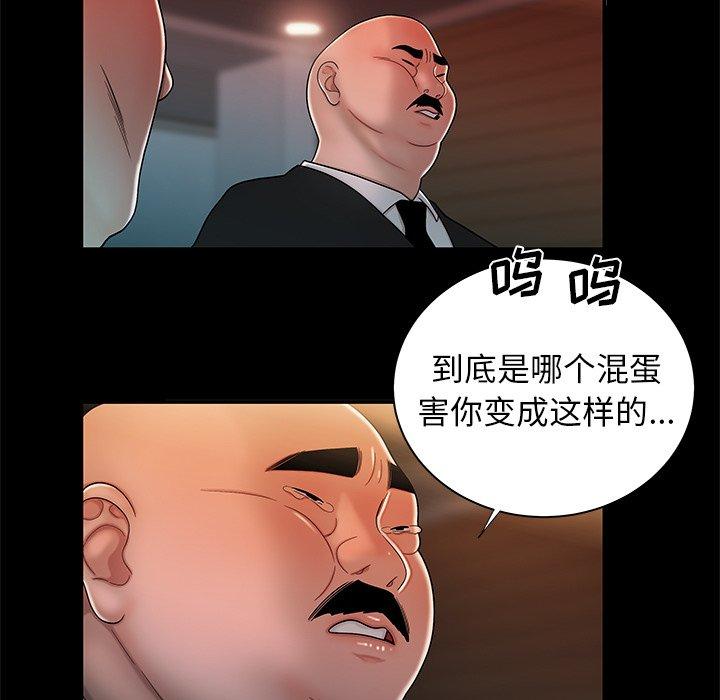 第 43 话 - 第44.jpg页