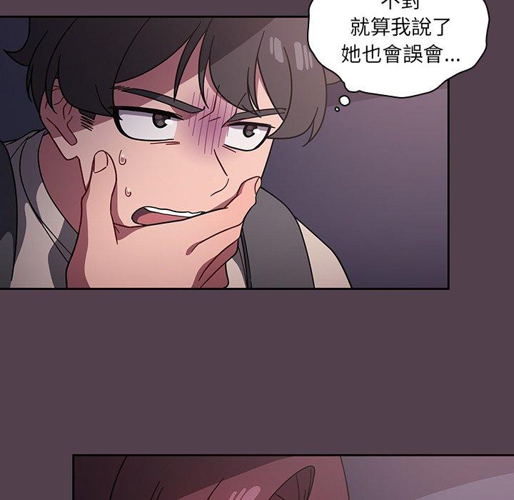 第11話 - 第16.jpg页