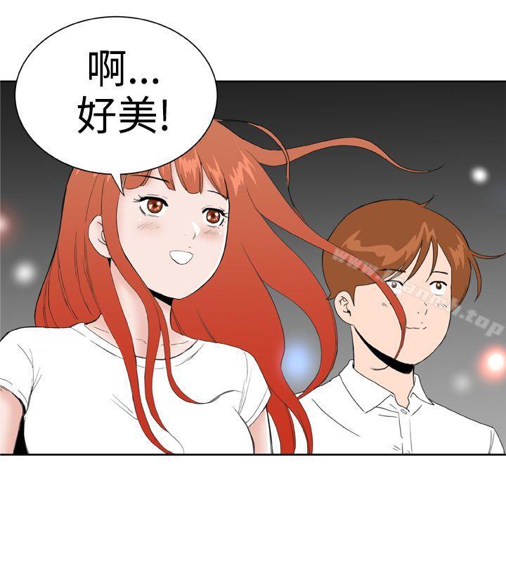 第30话 - 第12.jpg页