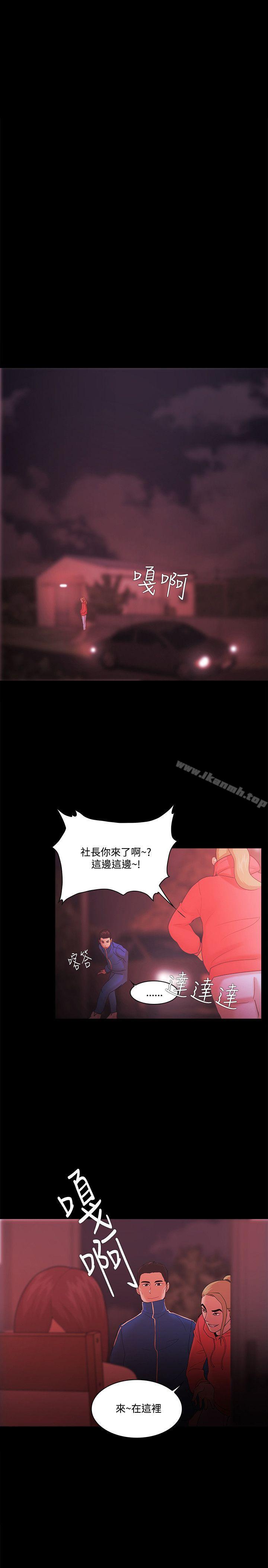 第69话 - 第1.jpg页