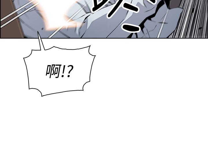 第46話-為了找正玄和混混決一勝負 - 第25.jpg页