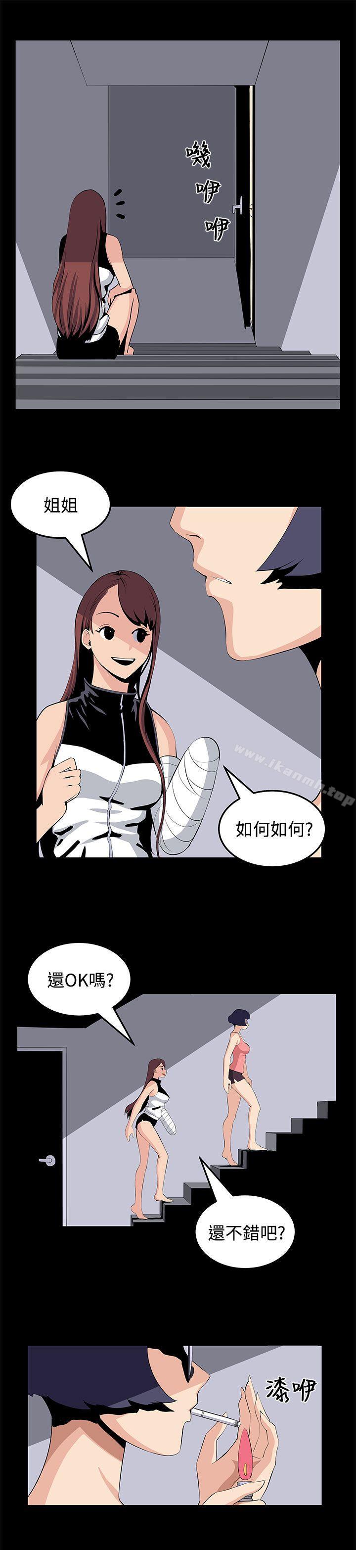 第23话 - 第9.jpg页
