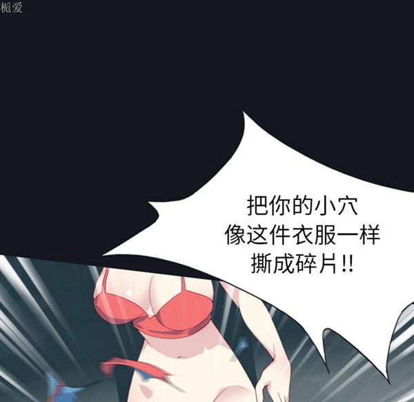 第 7 话 - 第17.jpg页