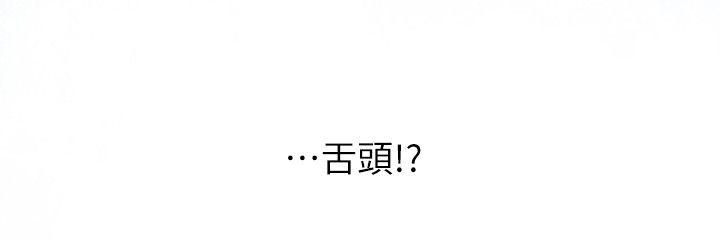 第17话 - 爱的证明 - 第19.jpg页