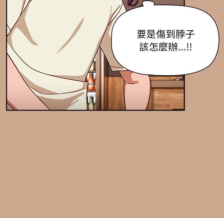 第34话 - 第62.jpg页