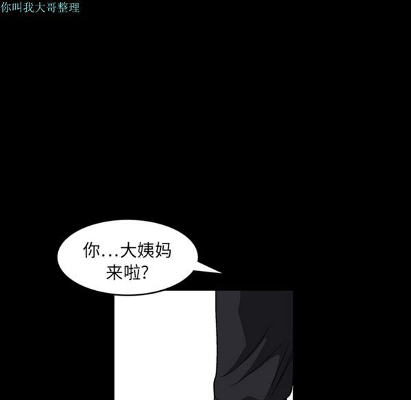 第 20 话 - 第52.jpg页