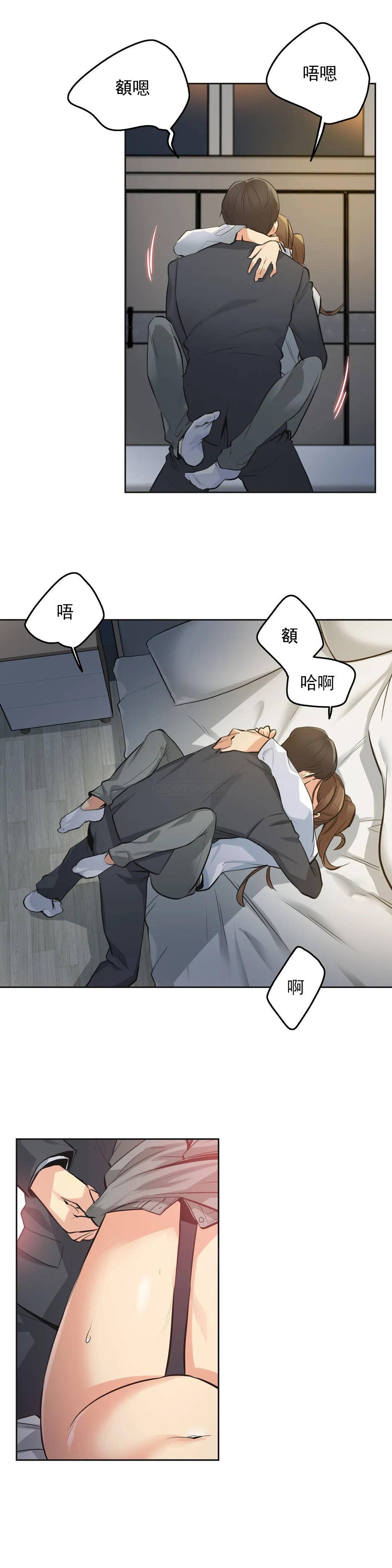 第37话 - 第11.jpg页