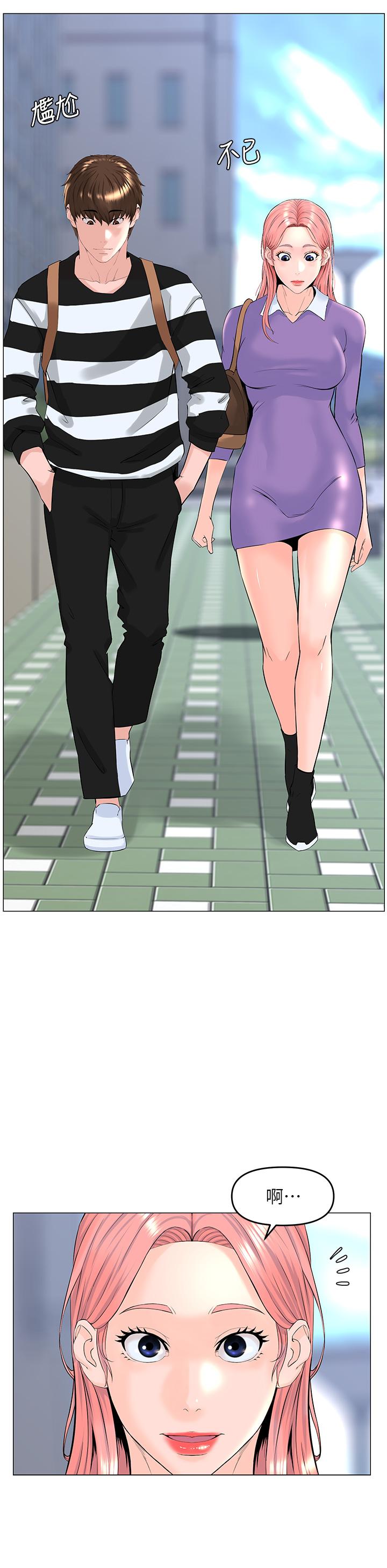 第48話-好朋友給我的“補償” - 第26.jpg页