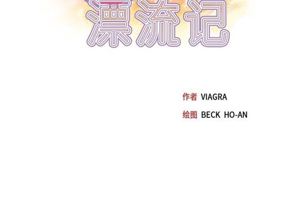 第 41 话 - 第2.jpg页