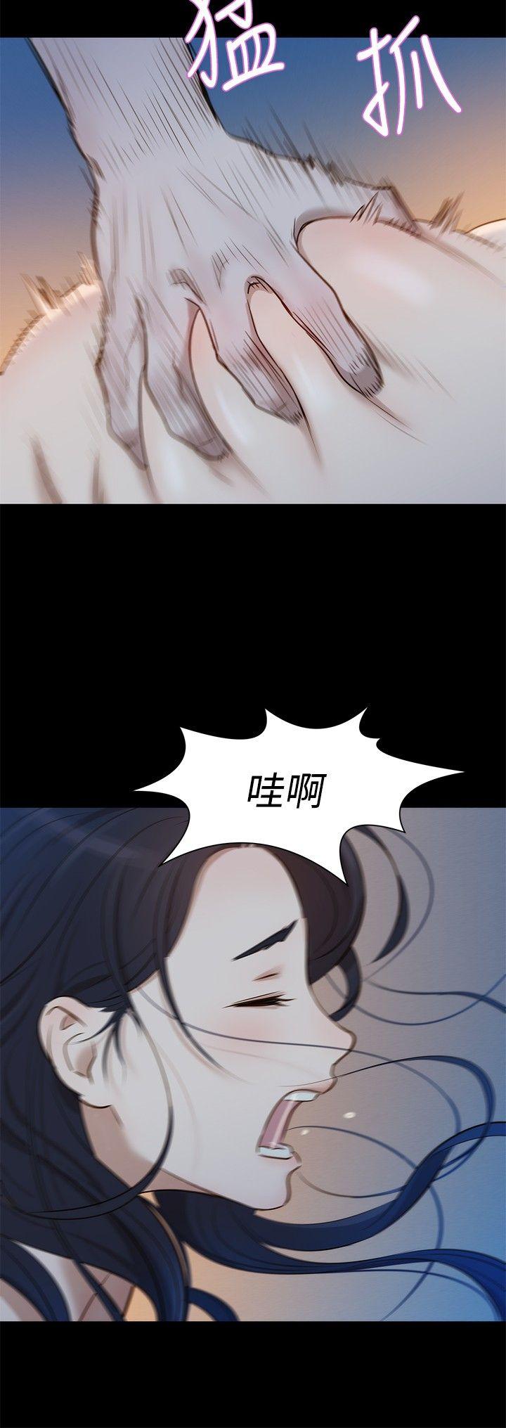 第 4 话 - 第12.jpg页