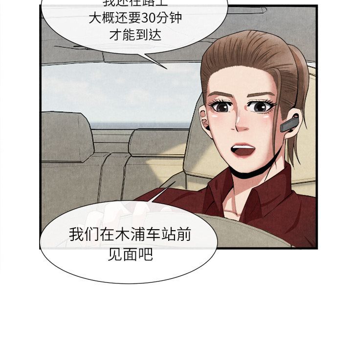 第 23 话 - 第38.jpg页