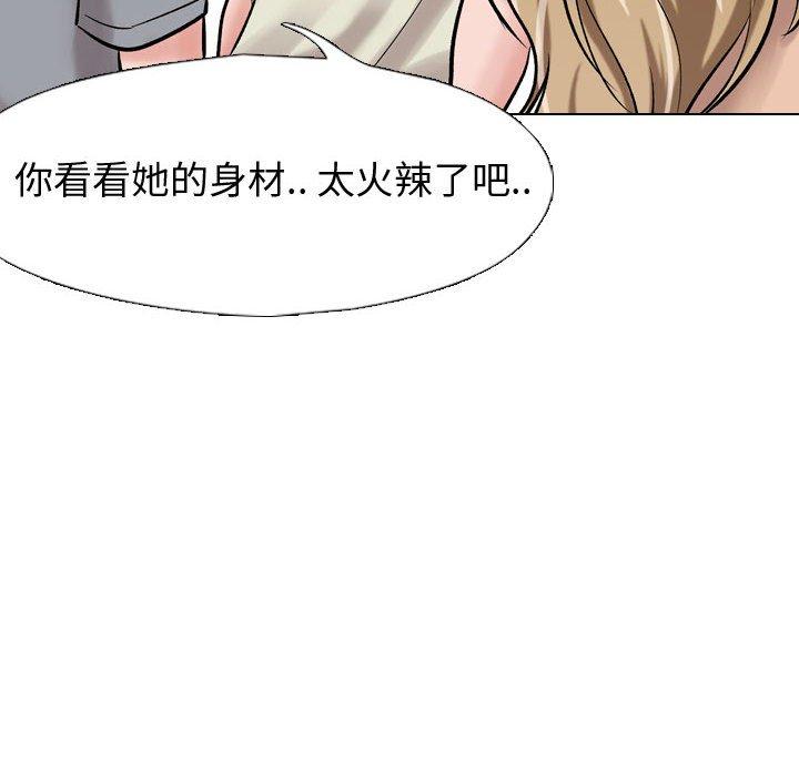 第 4 话 - 第130.jpg页