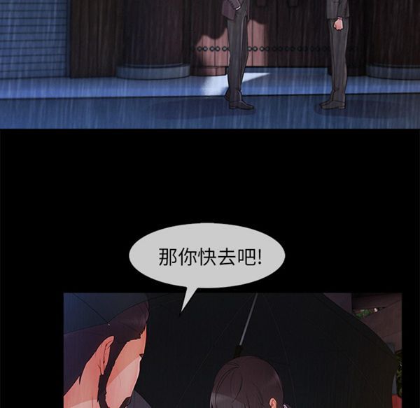第 32 话 - 第102.jpg页