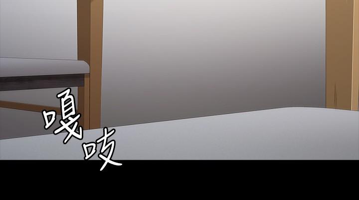 第93話-今天以晨會晚點回來 - 第20.jpg页