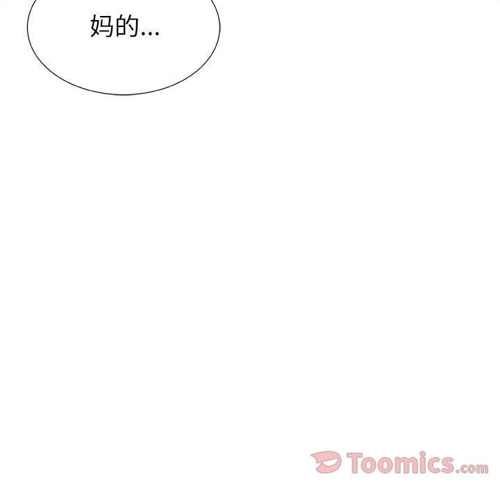 第3话 - 第18.jpg页