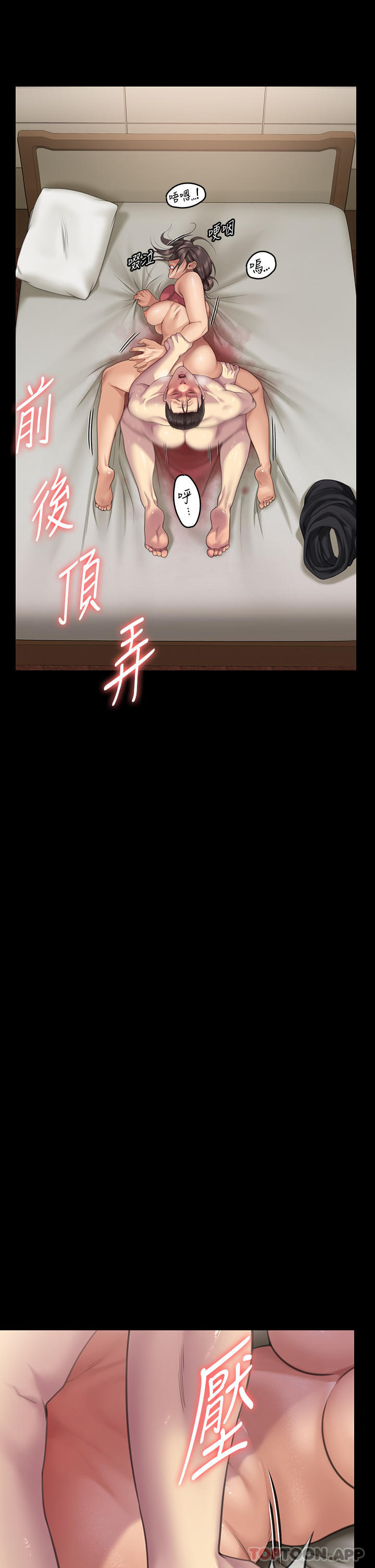 第274话-妳的小穴开始湿了 - 第40.jpg页