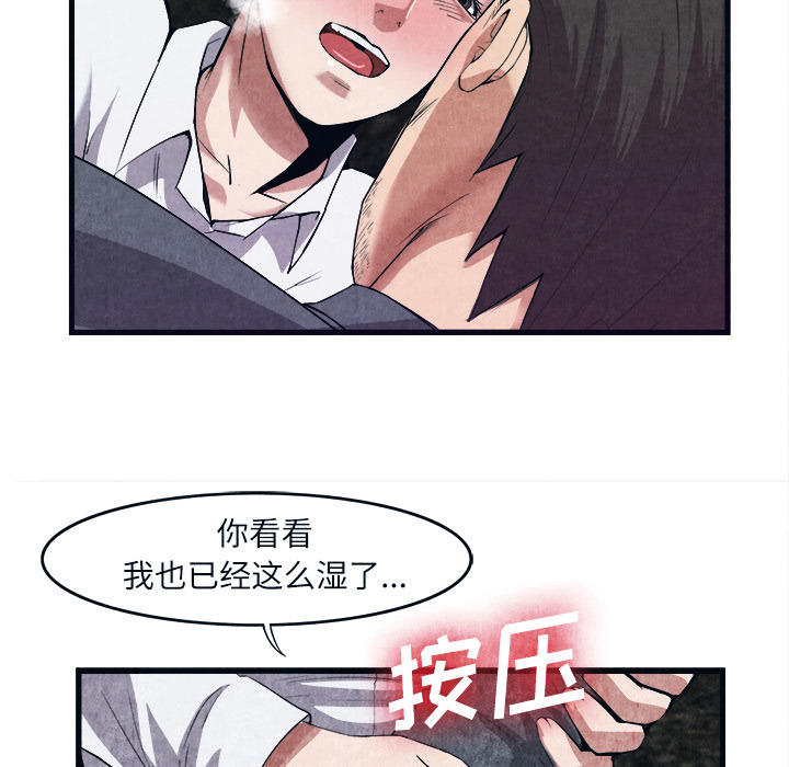 第 29 话 - 第75.jpg页