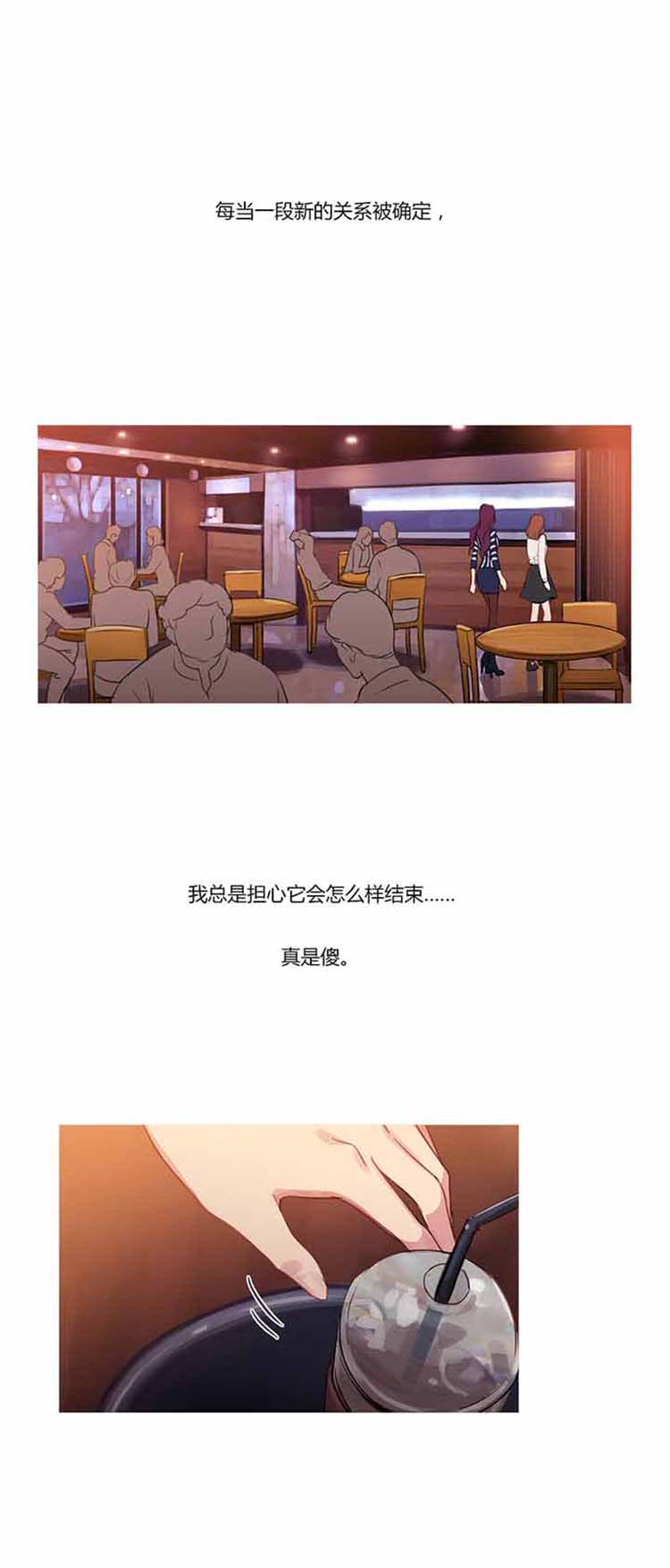 第 28 话 - 第11.jpg页