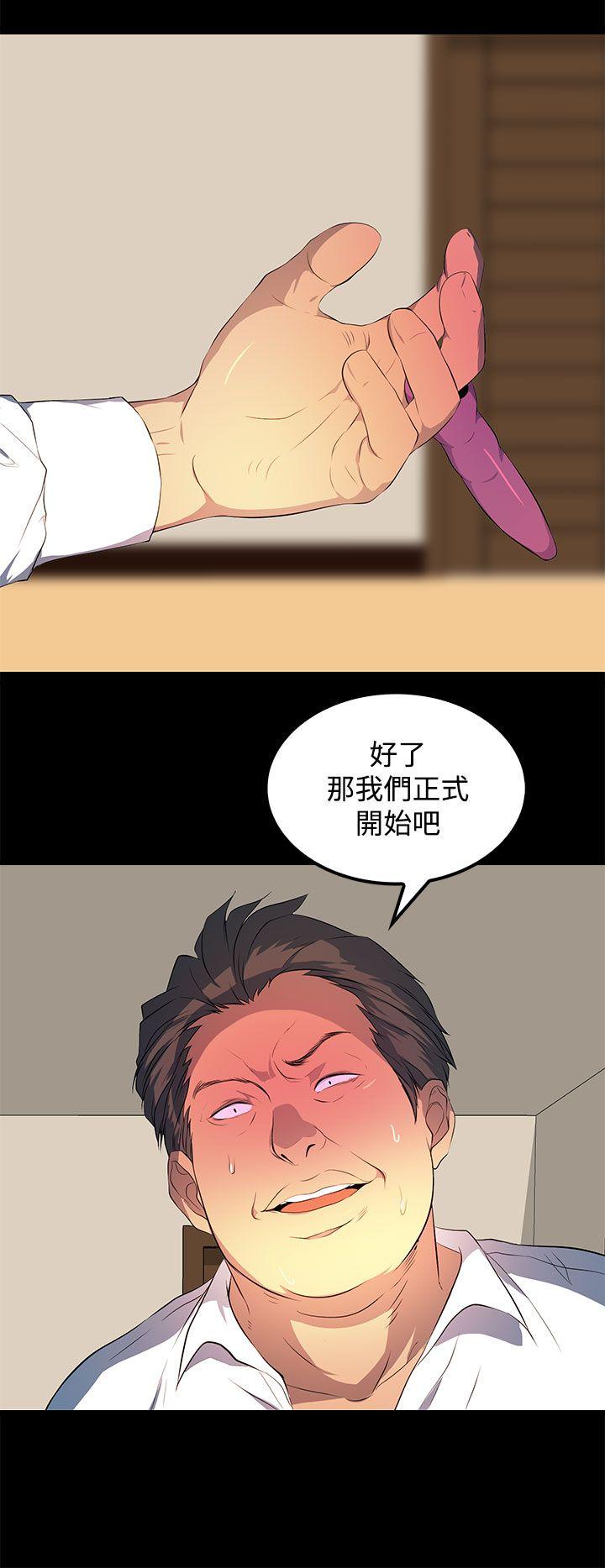 第 29 话 - 第18.jpg页