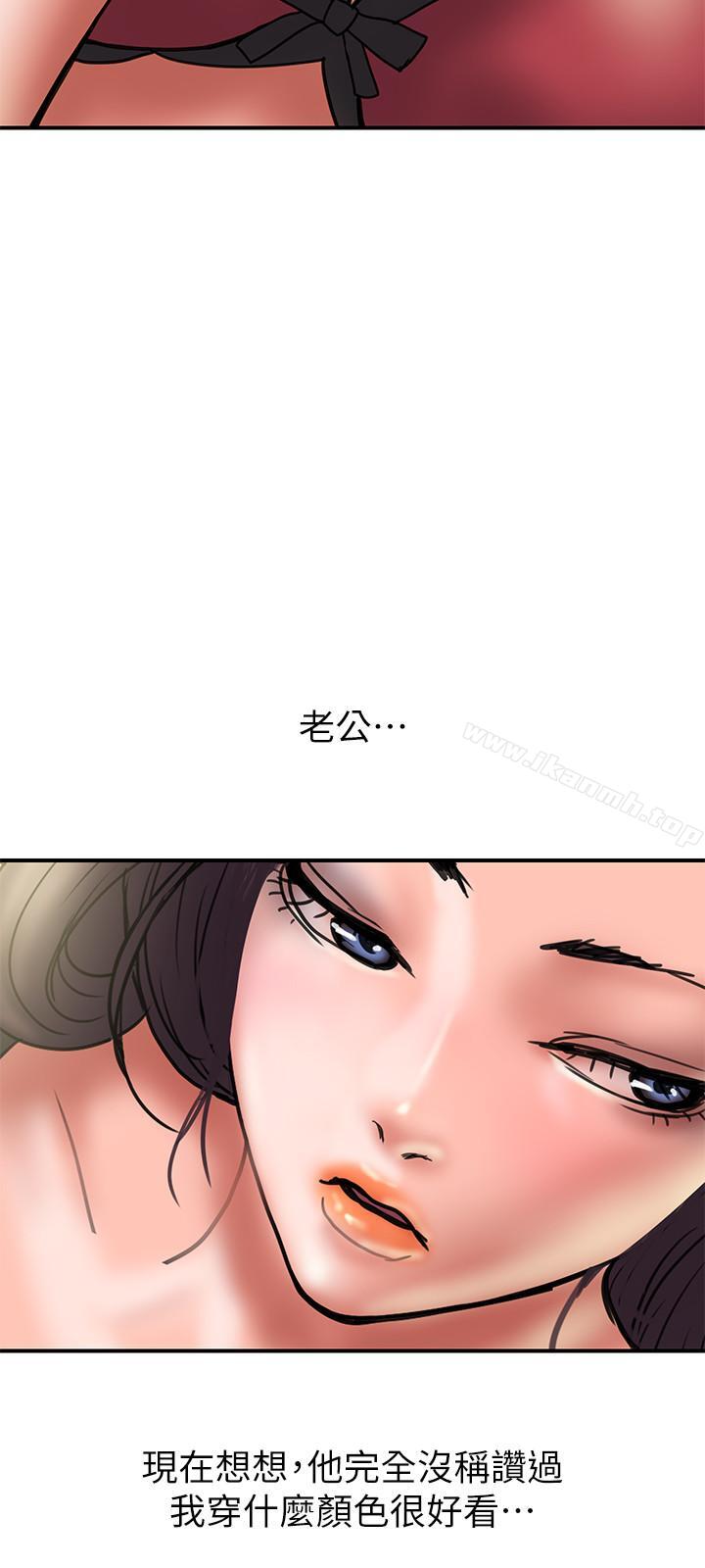 第30话-想摆脱最后的罪恶感 - 第9.jpg页
