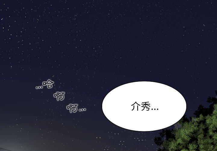 第34话 - 第1.jpg页