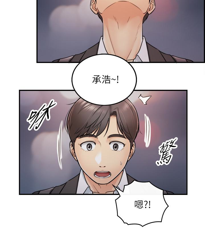 第15話-臉紅心跳的綺恩 - 第18.jpg页