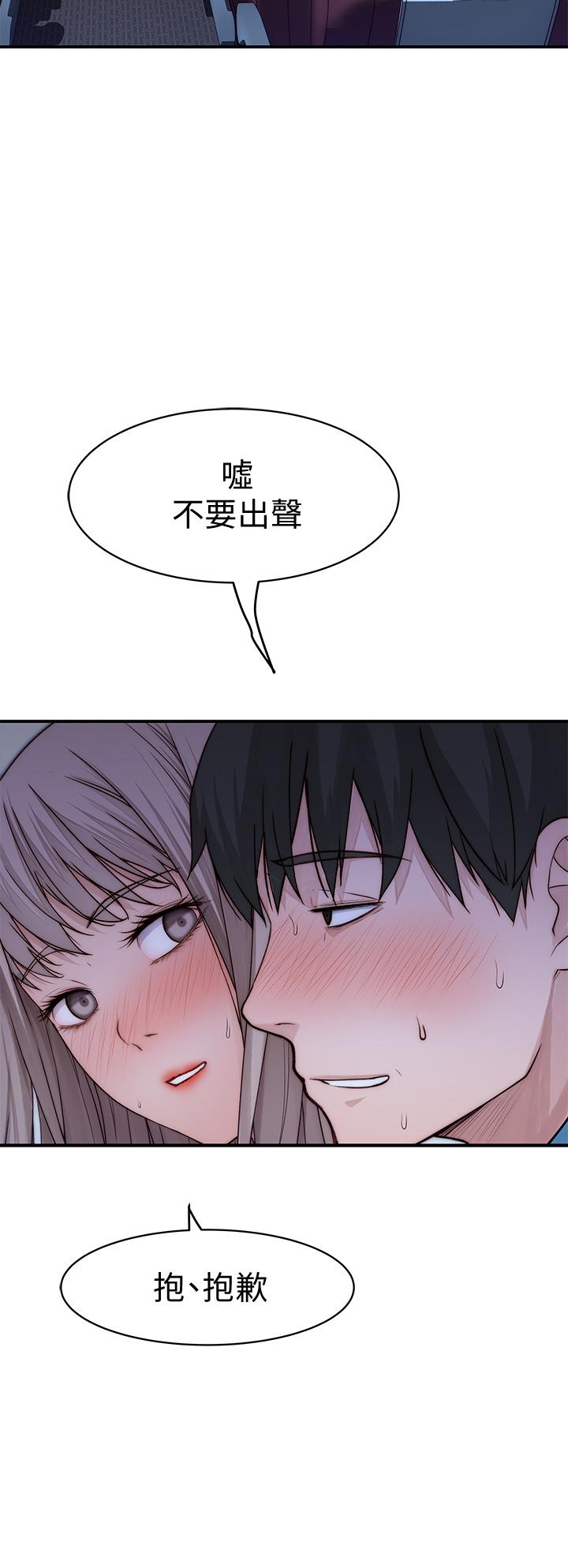 第70话-紧张刺激的客运内车震 - 第23.jpg页