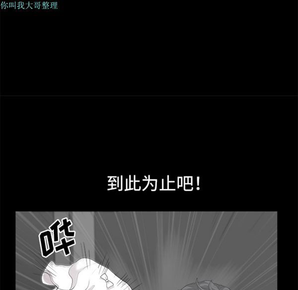 第 8 话 - 第162.jpg页