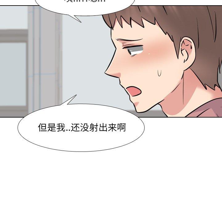 第40话 - 第45.jpg页