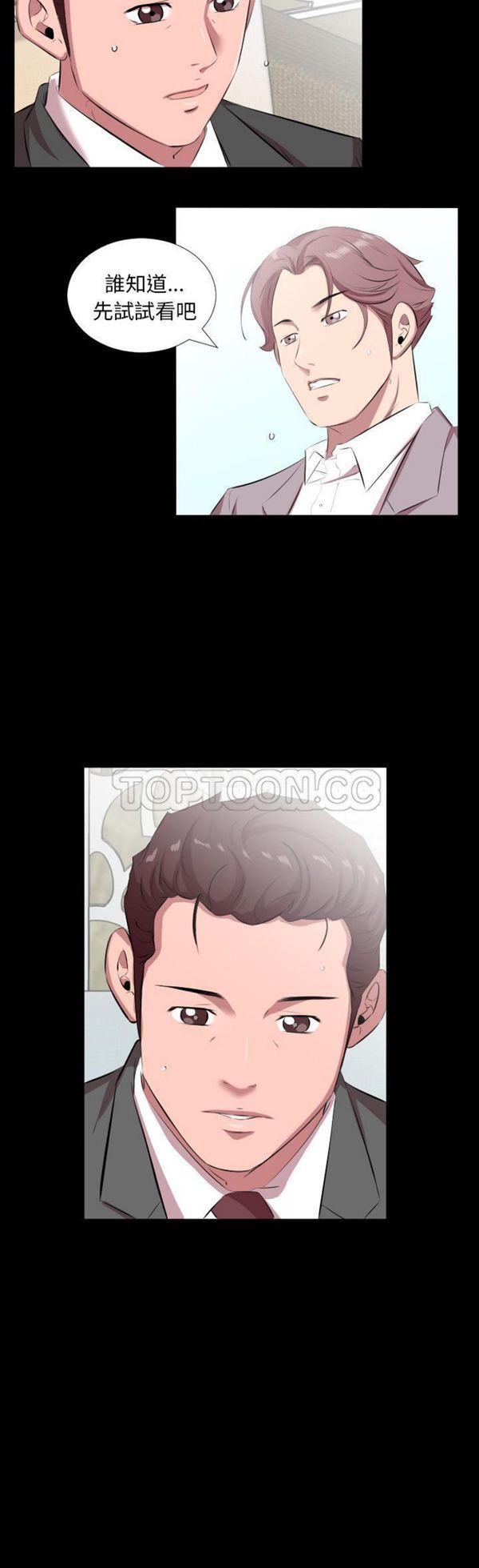 第 20 话 - 第8.jpg页