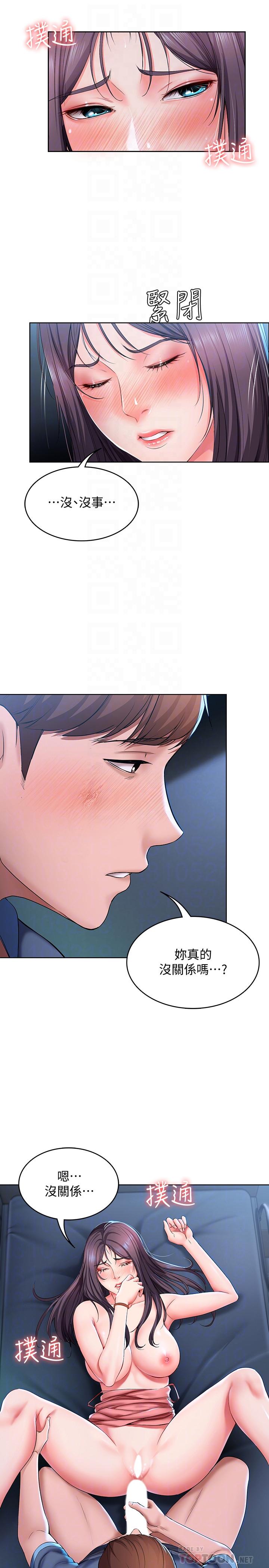 第24話-我們這樣，真的沒問題嗎 - 第18.jpg页