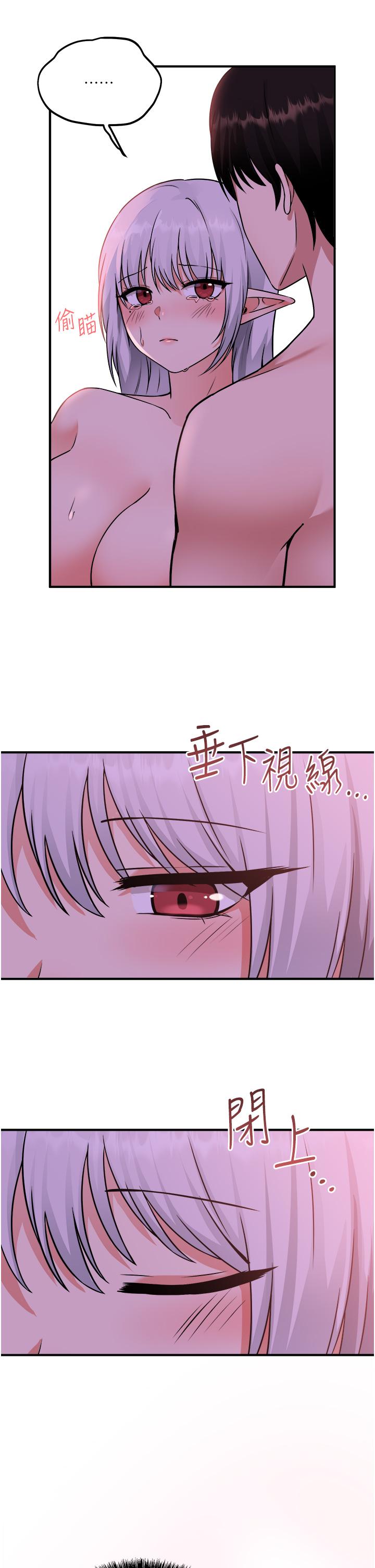 第27話-在SM中高潮的女僕 - 第39.jpg页
