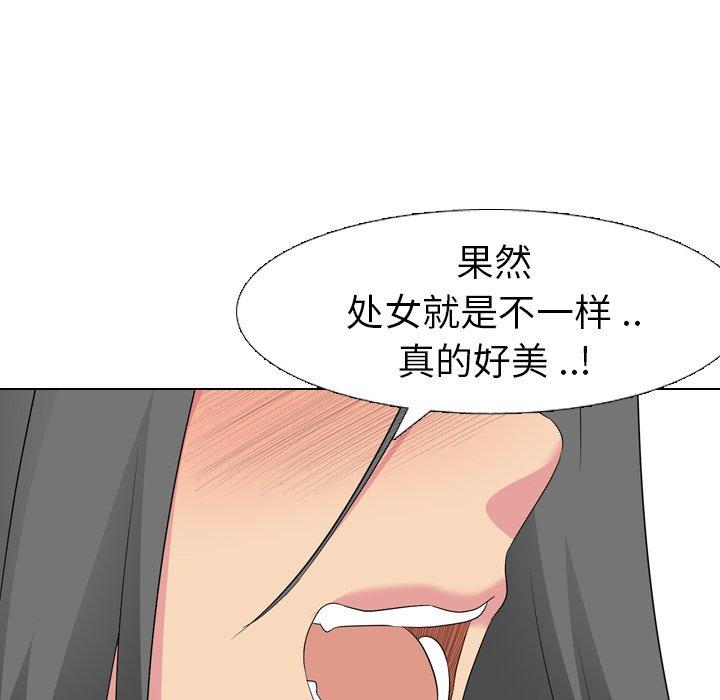 第 9 话 - 第82.jpg页