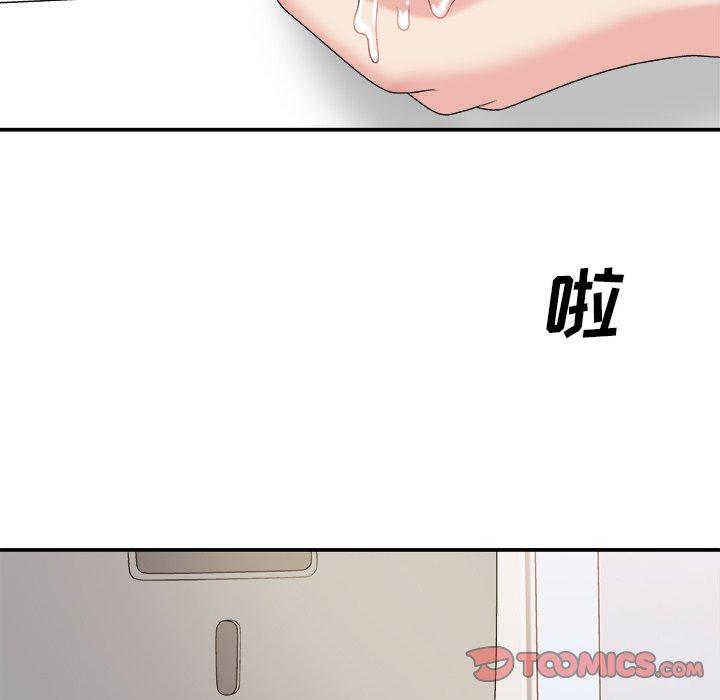 第 39 话 - 第57.jpg页