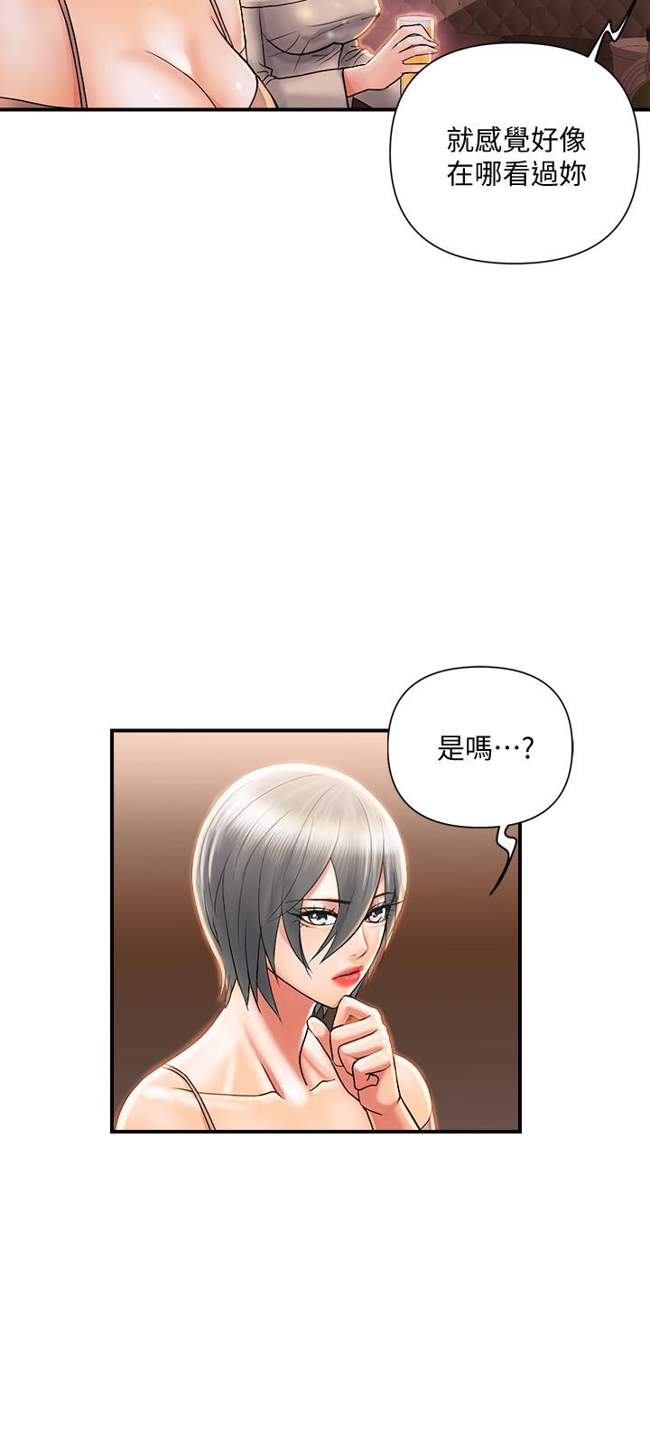 第7话-今天会做到底吧 - 第17.jpg页
