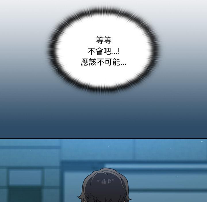 第1話 - 第137.jpg页