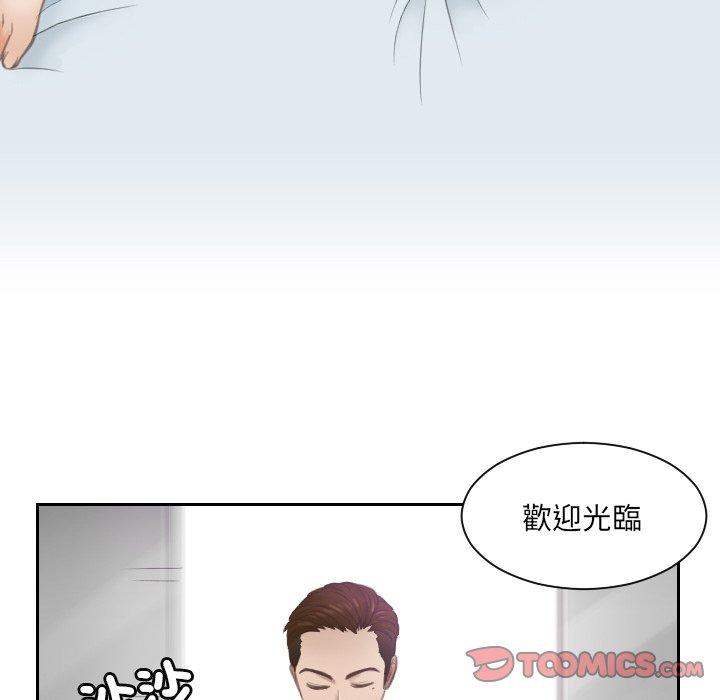 第3话 - 第62.jpg页