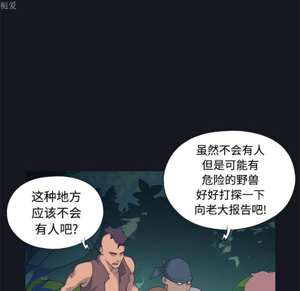 第 26 话 - 第77.jpg页