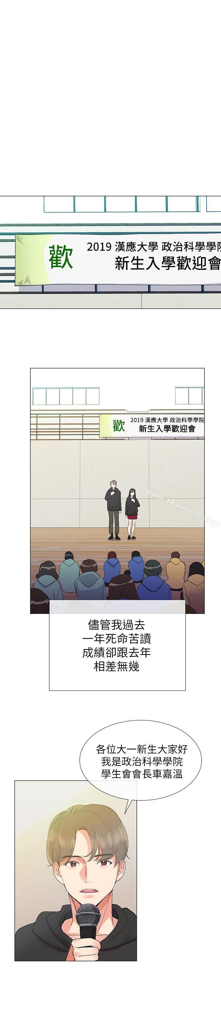 第5話-大一新生淫亂的校園生活 - 第23.jpg页