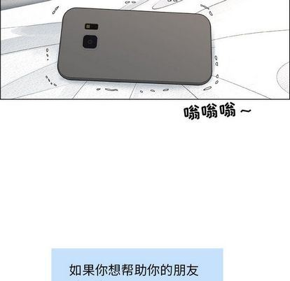 第17话 - 第28.jpg页