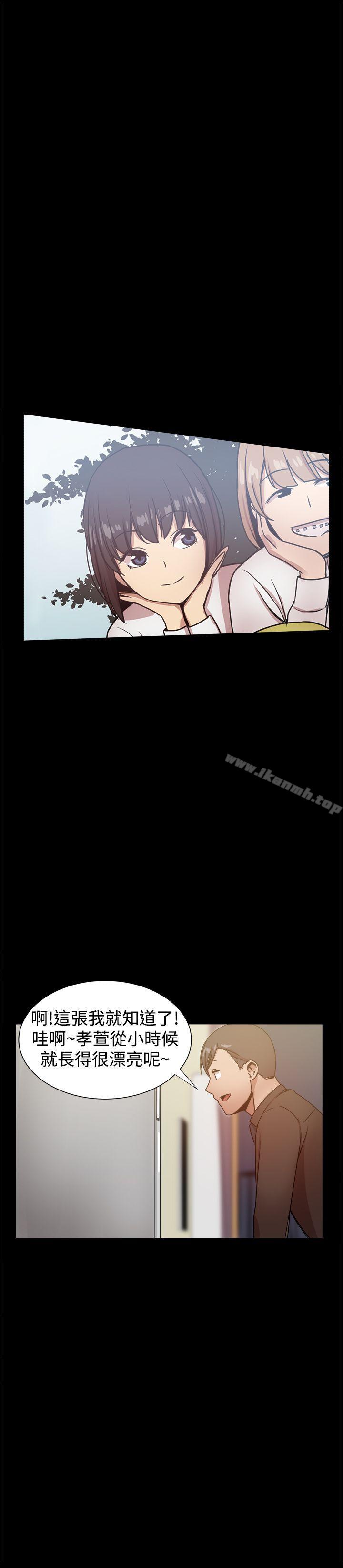 第28话 - 第24.jpg页