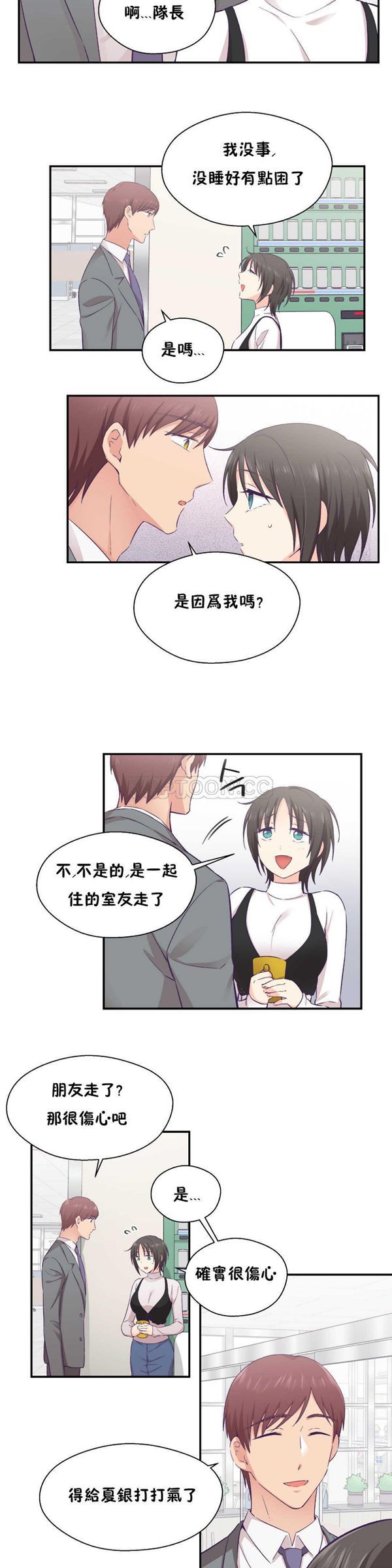 第 21 话 - 第22.jpg页