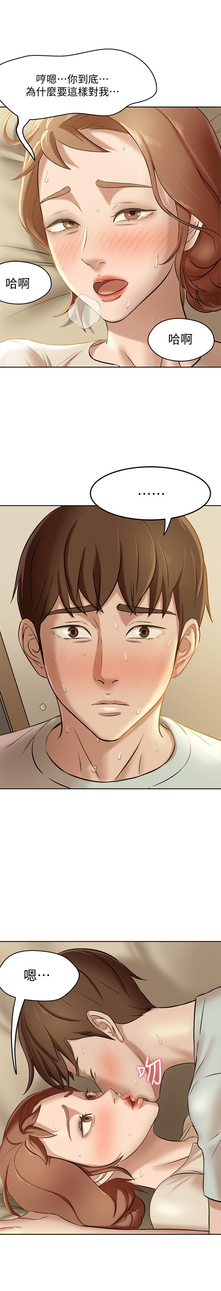 第7話-阿姨，給我看看你的臉 - 第26.jpg页