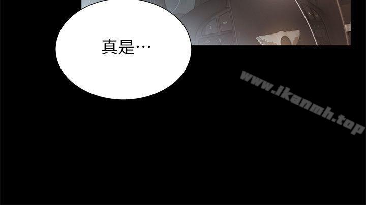第25話-書妍生氣的真正原因 - 第33.jpg页